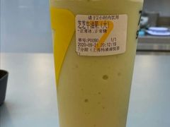 芝芝牛油果-7分甜芒果饮品(CCPARK创意港店)