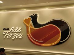 -德克士(汝河路店)