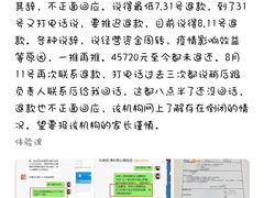 -博沃思·专注力·心理咨询·家庭教育(世豪中心)