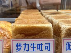 -红心闪闪面包牛奶公司(旺角星辰店)