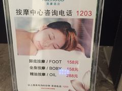 -美豪怡致酒店(上海长寿路店)