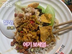 -瓦记米粉(东鼓道店)
