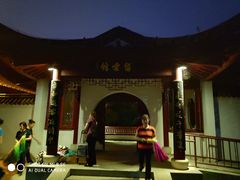 -堤角公园