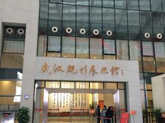 -武汉市民之家