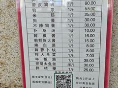 -英子补身汤(海兰路店)