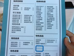 菜单-鱼乐轩·俄罗斯海鲜直供餐厅(群力店)