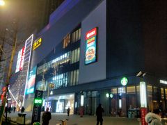 -兰岛广场(白沙路店)