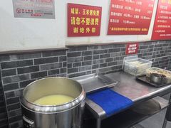 -津门张记包子铺(华昌道店)
