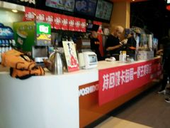 -吉野家(宾水道店)