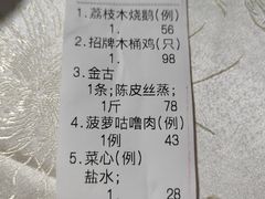 -大笑饭堂(甲子桥店)