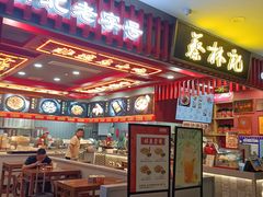 -蔡林记(昙华林泛悦汇店)