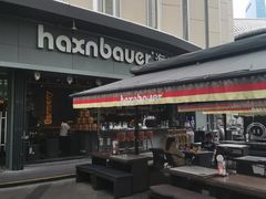 -haxnbauer海森堡德国餐厅(深圳coco店)