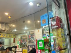 -沙湾姜埋奶(兴新包店)