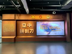 -中国航空博物馆