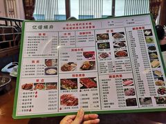 -亿诣蝎府炸酱面羊蝎子火锅(酷车小镇店)