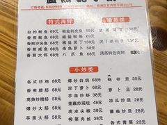 -盛燕泥丁粥