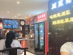 -川流不息·地道川菜·小龙虾(松东路店)