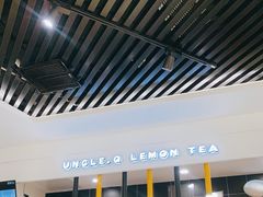 -丘大叔柠檬茶(乐峰广场分店)