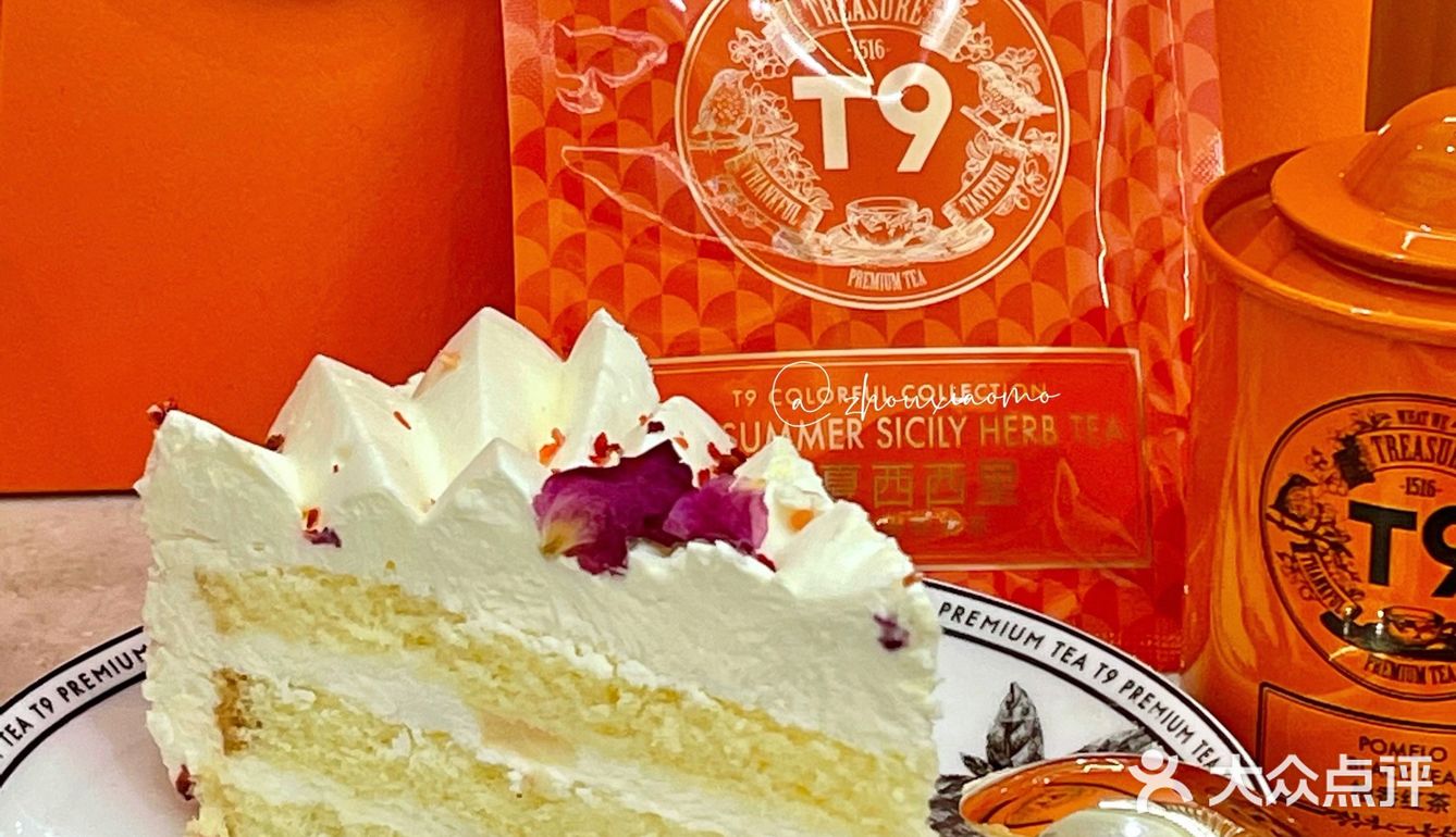 哈尔滨首家/火爆魔都的“爱马仕”t9tea来啦
