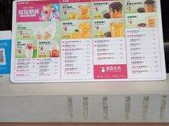 菜单-蜜雪冰城(大润发店)