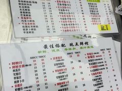 -九里香奶茶果汁(碧湖店)