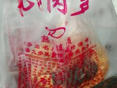 -九多肉多(唐宫路店)