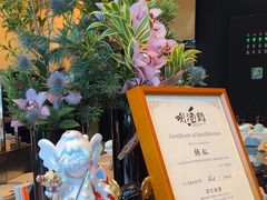 -然锅料理