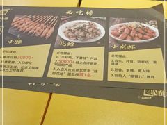 -望京小腰(北京总店)