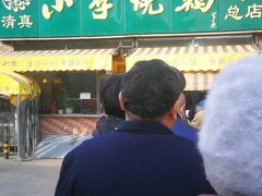 -小李烧鸡(西北角总店)