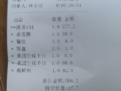 -蚝得喜海鲜(东城店)