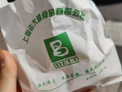 -老大昌(淮海中路店)