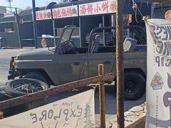 -阳坊胜利涮羊肉(阳坊老店)