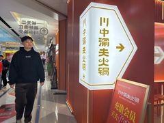 -镇江宝龙广场