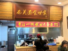-恩宁刘福记(东华东路店)