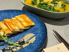 煎云腿乳饼-半山腰·云南菜(侨福芳草地店)