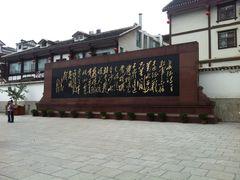 -遵义会议纪念馆