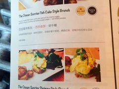 菜单-the rug 飞毯 (朝阳公园店)