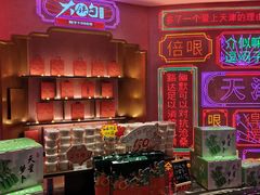 -大铁勺新津菜(迎水道店)