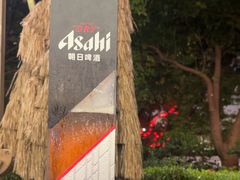 -北丐先生·野馄饨烧烤(长宁龙之梦店)