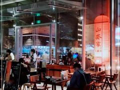 -山葵家居酒屋(天目里店)