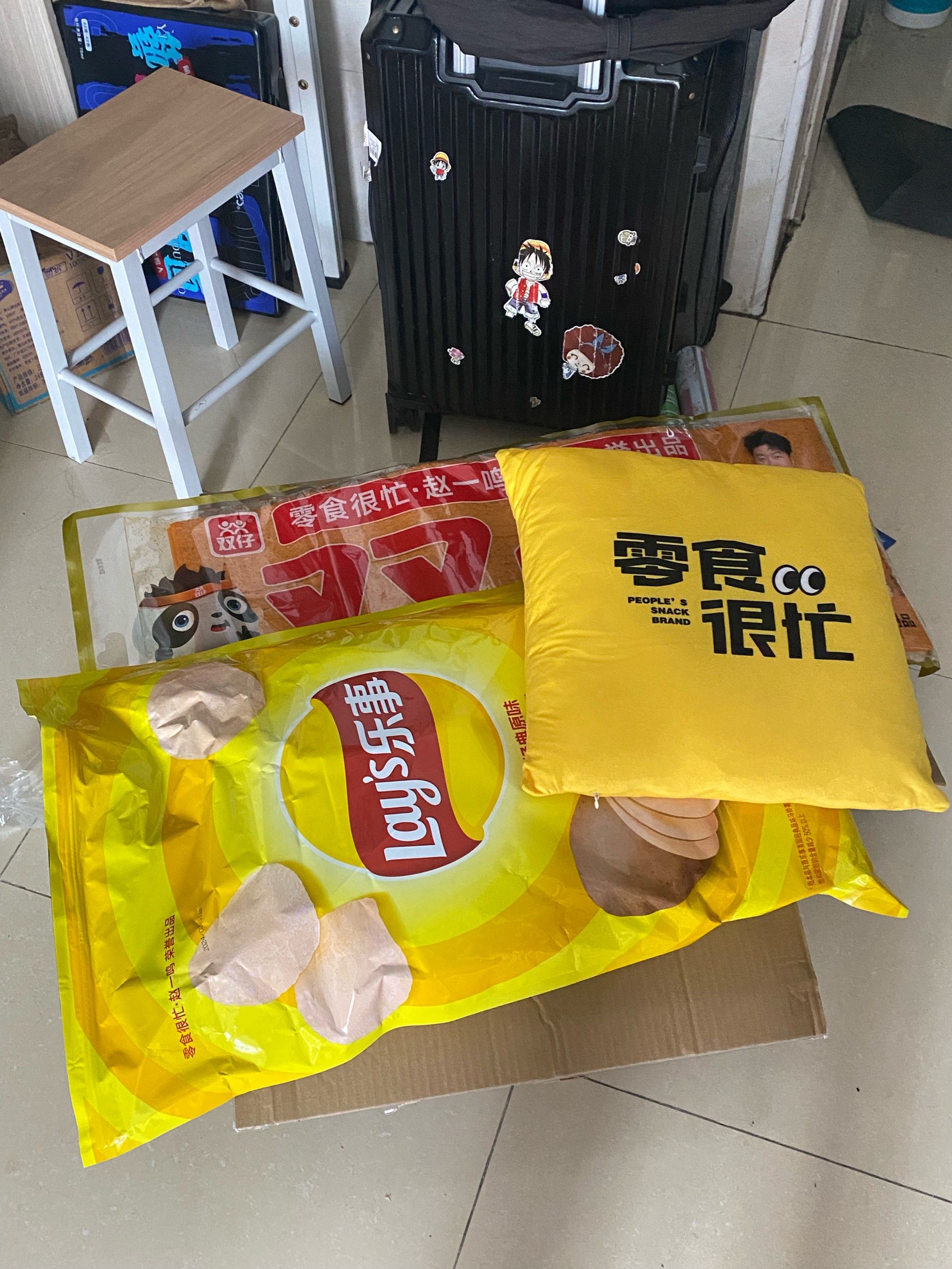 舍友送的超大零食包 爱了呀