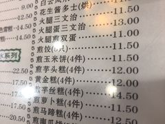 -仁信老铺(嘉信店)