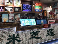 -美芝莲(东方宝泰店)