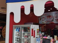 -DQ·蛋糕·冰淇淋(阜盛道店)