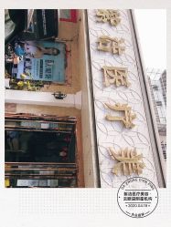 -紫洁俪方（北京）医疗美容