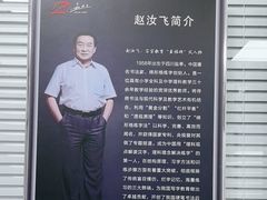 -赵汝飞练字硬笔书法(大钟寺校区)