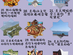 -海棠湾