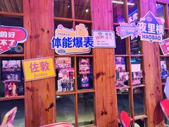 -蚝堡海鲜·威海菜·海肠捞饭·烧烤·亚洲吃蚝公司(幸福门店)
