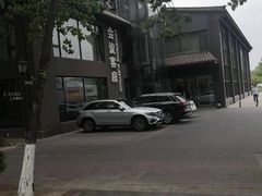 -蓝地时尚庄园(北京清河营地铁站店)