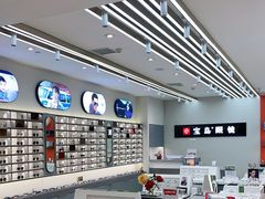 -宝岛眼镜(复兴门百盛店)